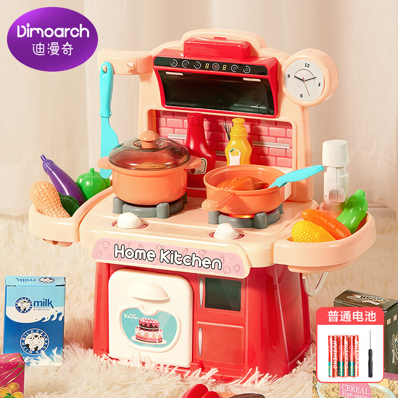 迪漫奇循环出水餐台女孩