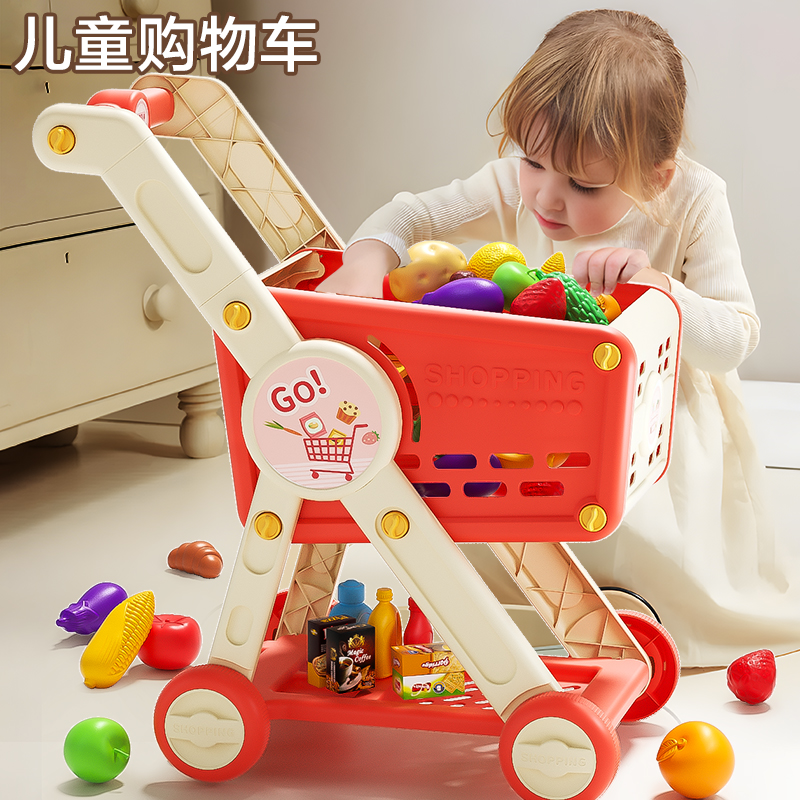 儿童过家家超市购物车厨房玩具宝宝小手推车男孩女孩生日礼物