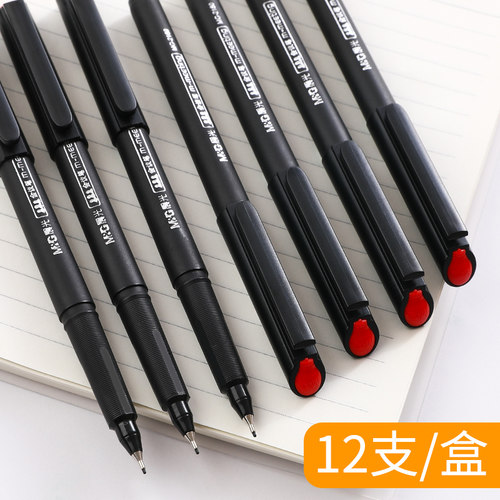晨光2180会议笔小红帽教师