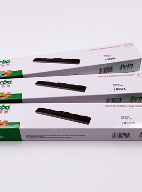 正品德宝适用爱普生LQ630k色带架615K735K 610K 635K 730K打印机色带芯色带盒82KF 630KII 610KII打印机