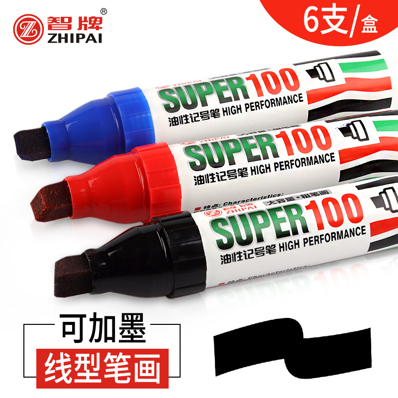 大方头粗头油性记号笔大容量斜头记号笔可添加墨水红蓝黑色物流笔