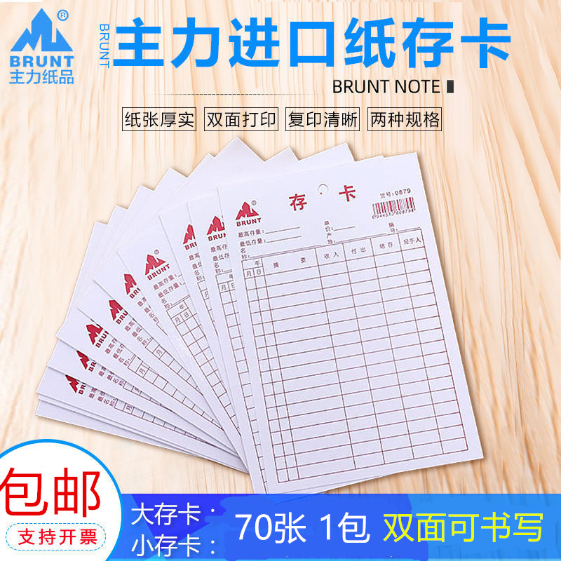 保证正品双面小存卡 大存卡