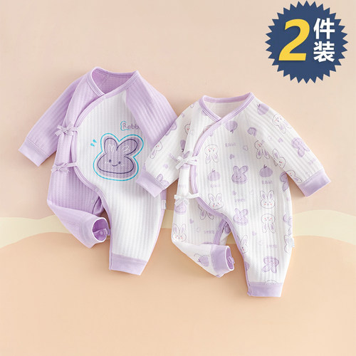 薄棉无骨新生婴儿蝴蝶衣