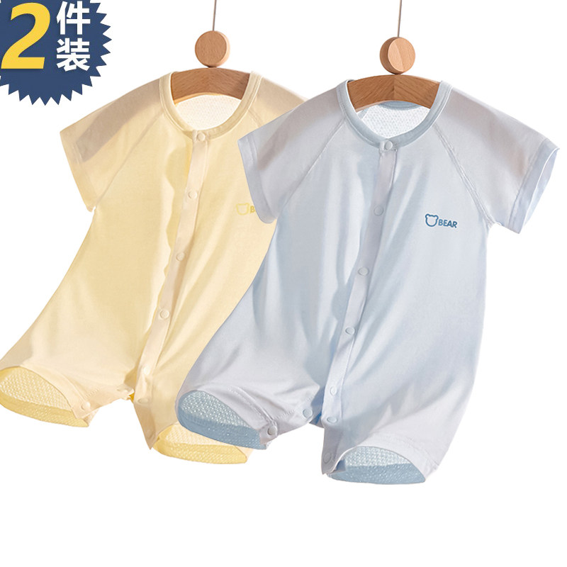 婴儿衣服夏季宝宝夏装初生幼儿短袖连体衣薄款夏天哈衣爬爬服天丝