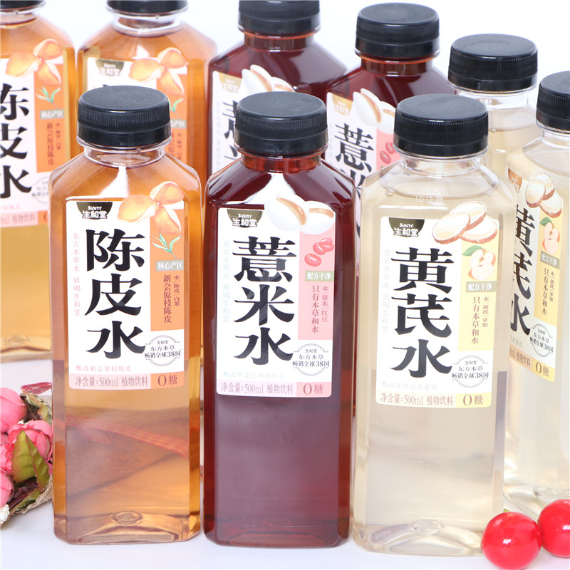 生和堂饮品陈皮水黄芪水薏米水500ml/瓶植物饮料夏季网红休闲饮品