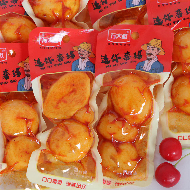 万大叔迷你薯球香辣味土豆块散称卤味即食土豆丸休闲零食追剧小吃
