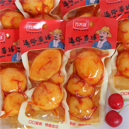 万大叔迷你薯球香辣味土豆块散称卤味即食土豆丸休闲零食追剧小吃