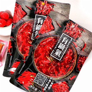 踏水坊有锅气牛油火锅底料醇香浓郁冒菜串串火锅底料地道川渝口味