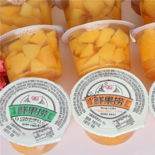 丰岛迷你杯鲜果捞黄桃橘子什锦水果罐头糖水罐头小包装即食杯罐头