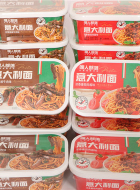 嘿人部落意大利面浓情黑椒牛肉味番茄肉酱味速食意面冲泡免煮拌面