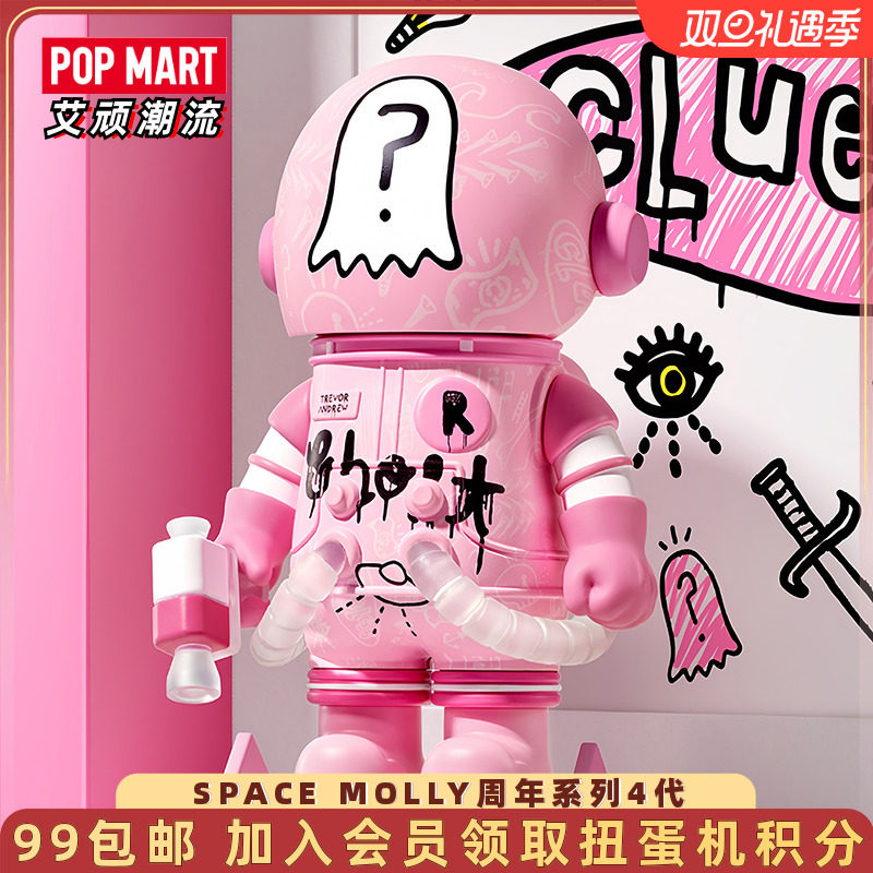 泡泡玛特MOLLY100%周年系列4代