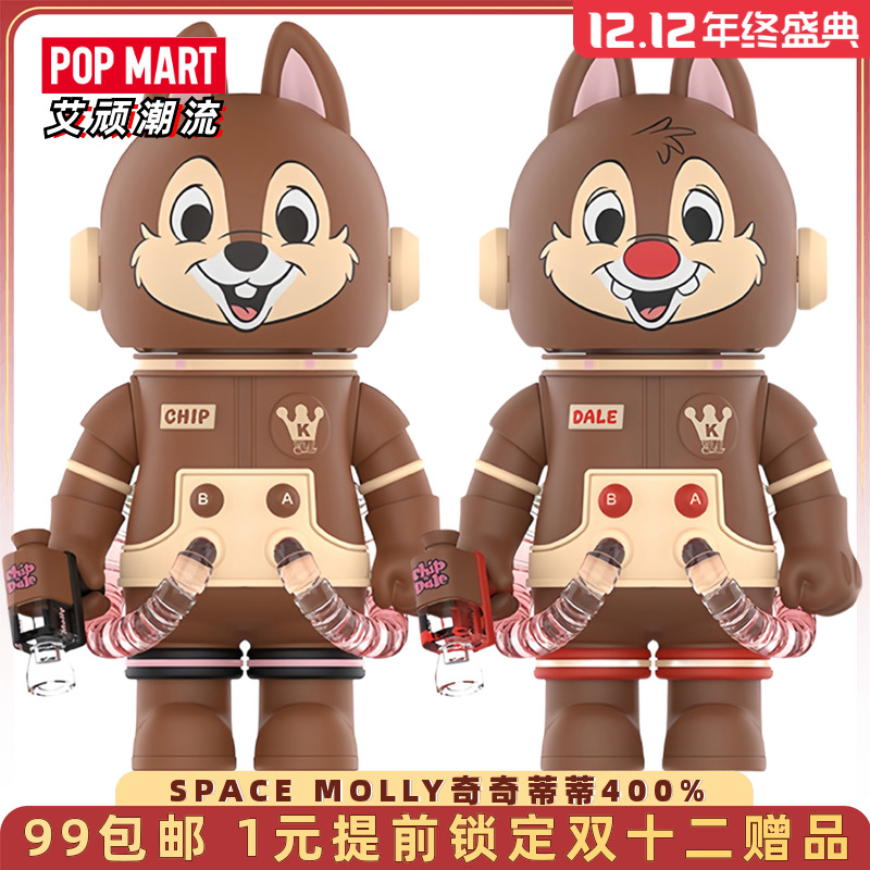 泡泡玛特MOLLY奇奇蒂蒂400%