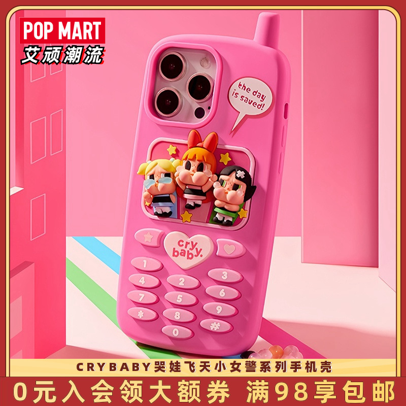 POPMART泡泡玛特CRYBABY哭娃飞天小女警系列手机壳iPhone