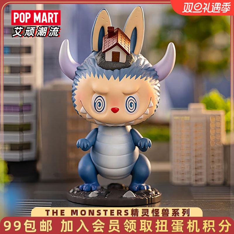 泡泡玛特LABUBU精灵怪兽系列手办