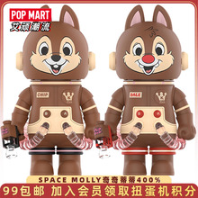 POPMART泡泡玛特MEGA SPACE MOLLY奇奇蒂蒂400%大娃手办潮玩摆件