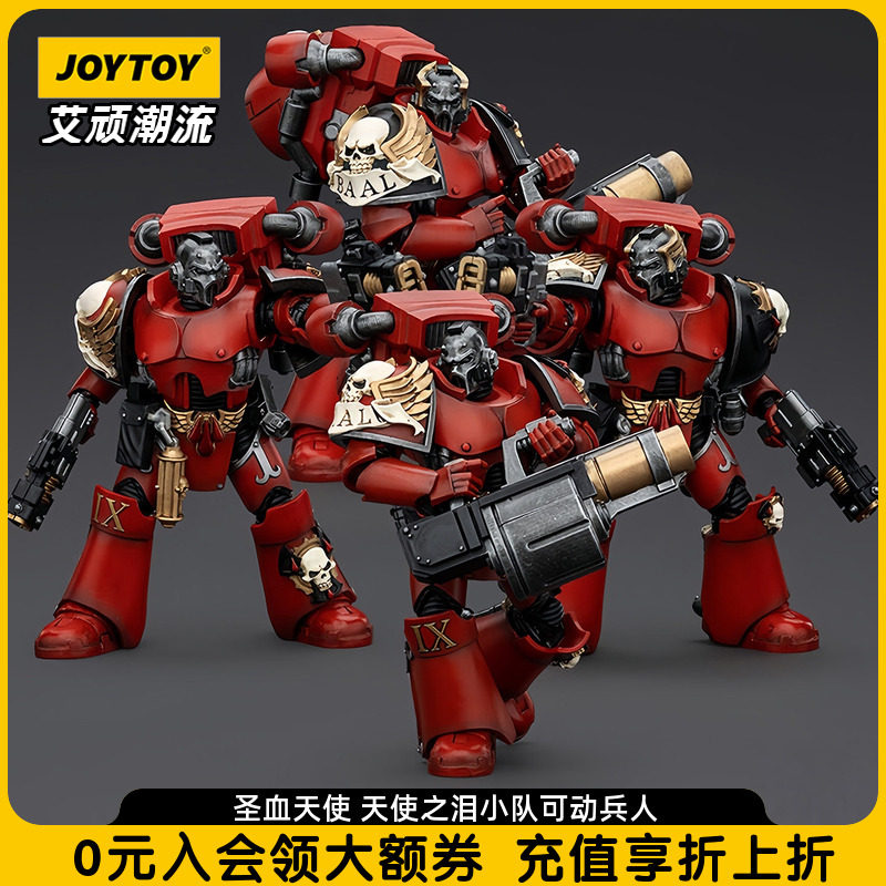 圣血天使天使之泪小队可动兵人