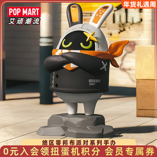 POPMART泡泡玛特绝区零邦布派对系列手办盲盒玩具摆件礼物