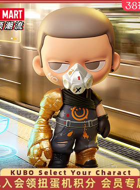POPMART泡泡玛特 KUBO SelectYourCharacter游戏人生手办盲盒摆件