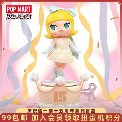 泡泡玛特庆祝这一刻十五周年手办