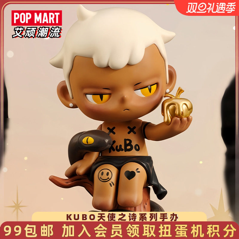 泡泡玛特KUBO天使之诗系列手办