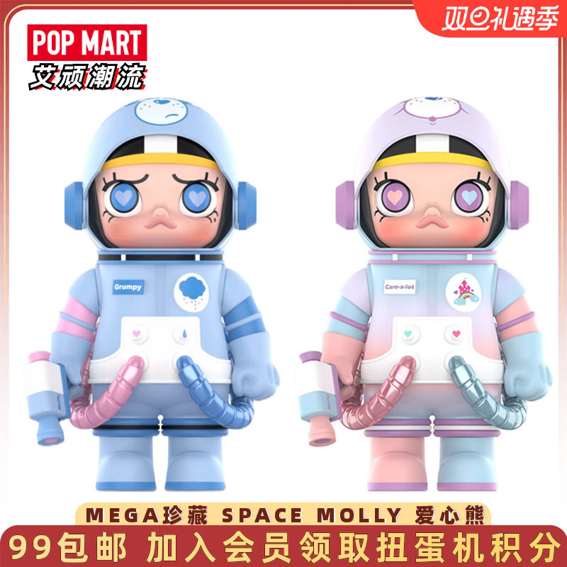 MOLLY爱心熊400%与100%套装手办