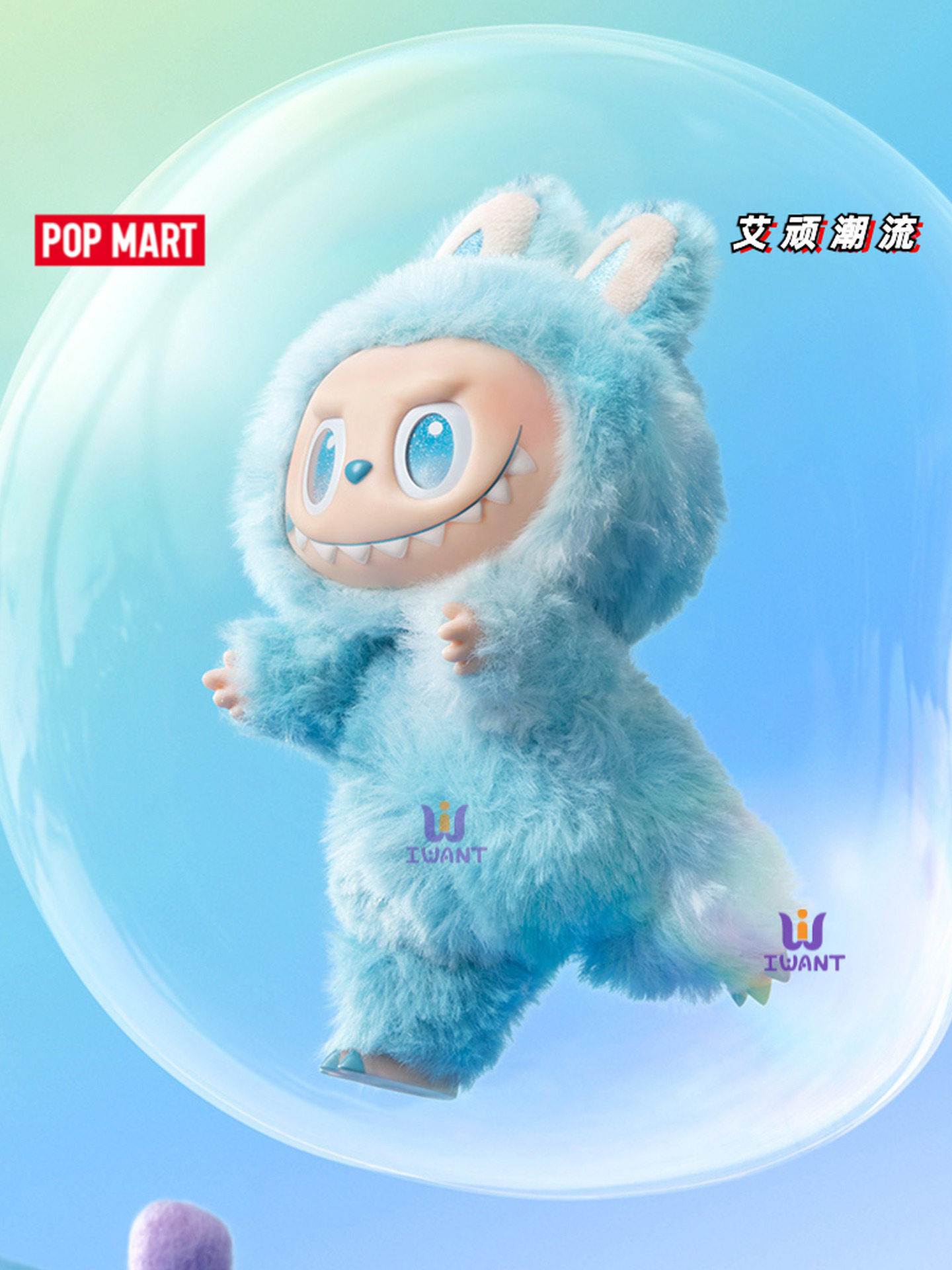 POPMART LABUBU High Energy Macaron Blind Box – Collector's Dream Price! - Product image 5