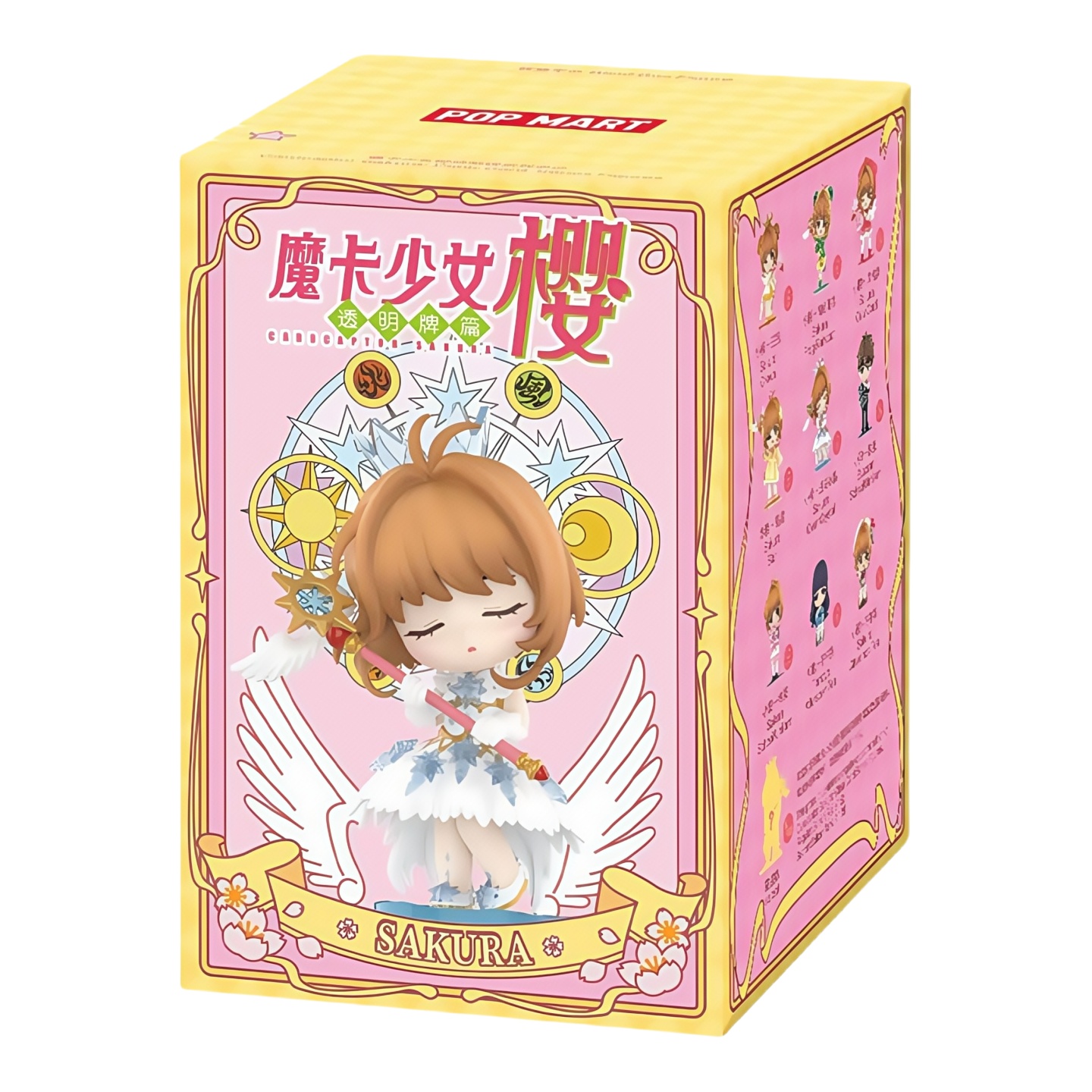 泡泡玛特魔卡少女樱透明牌手办