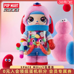 POPMART泡泡玛特SPACE MOLLY乔恩伯格曼400%手办潮玩大娃摆件公仔