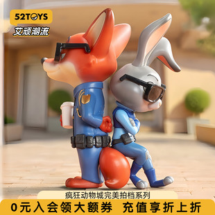 52TOYS迪士尼疯狂动物城完美拍档盲盒尼克朱迪过来抱抱公仔摆件