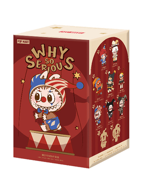 【百亿】POPMART泡泡玛特 WHY SO SERIOUS搪胶毛绒挂件星星人盲盒