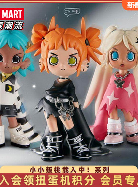 POPMART泡泡玛特Lil Peach Riot 小小叛桃载入中！系列手办盲盒