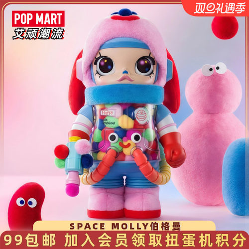 POPMART泡泡玛特SPACE MOLLY乔恩伯格曼400%手办潮玩大娃摆件公仔