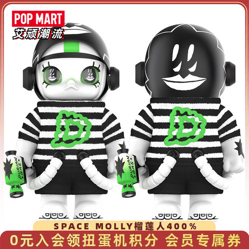 POPMART泡泡玛特SPACE MOLLY榴莲人400%手办潮玩大娃摆件公仔