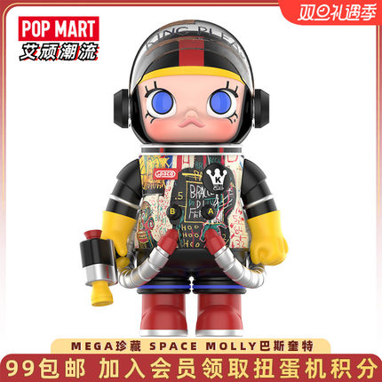 POPMART泡泡玛特MOLLY巴斯奎特400%手办让米歇尔摆件潮玩公仔摆件