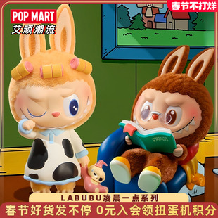 POPMART泡泡玛特拉布布LABUBU凌晨一点系列手办盲盒潮玩玩具礼物