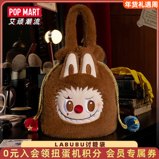 POPMART泡泡玛特WHY SO SERIOUS系列LABUBU讨糖袋手提包周边礼物