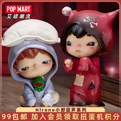 泡泡玛特小野Hirono回声系列手办