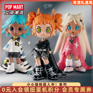 POPMART泡泡玛特Lil Peach Riot 小小叛桃载入中!系列手办盲盒