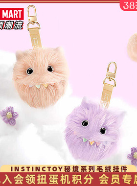 POPMART泡泡玛特INSTINCTOY大久保秘境系列毛绒盲盒玩具礼物摆件