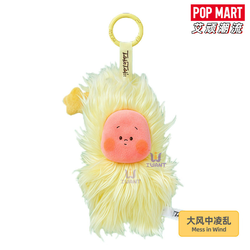 thumbnail for POPMART Twinkle Star People Good Dream Meteorological Bureau Series Plush Pendant Blind Box Christmas Gift