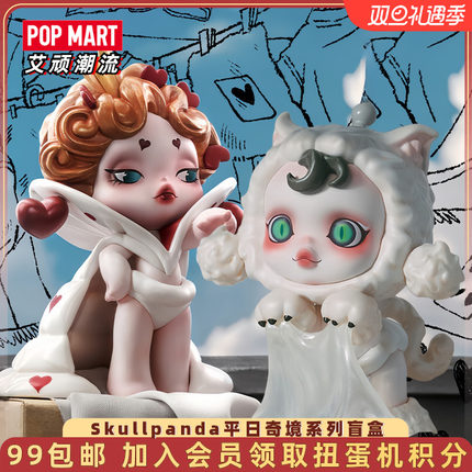 POPMART泡泡玛特 Skullpanda平日奇境SP10盲盒手办玩具潮玩摆件