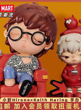 POPMART泡泡玛特小野Hirono×Keith Haring 凯斯哈林手办大号摆件