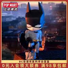 POPMART泡泡玛特 DC哥谭市系列手办盲盒潮玩玩具桌面摆件生日礼物