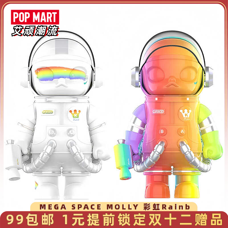 泡泡玛特MOLLY彩虹Rainbow400%