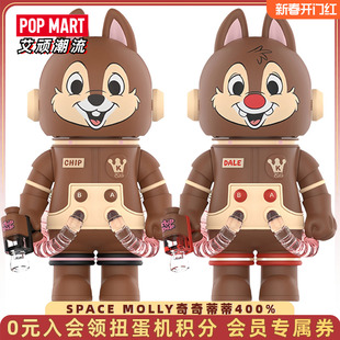 POPMART泡泡玛特MEGA SPACE MOLLY奇奇蒂蒂400%大娃手办潮玩摆件