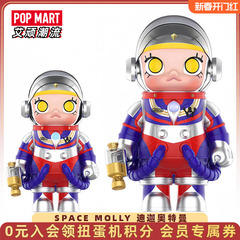 POPMART泡泡玛特MEGA珍藏SPACE MOLLY迪迦奥特曼400手办潮玩大娃