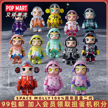 POPMART泡泡玛特MOLLY100%手办二代周年盲盒整端MEGA珍藏摆件车载