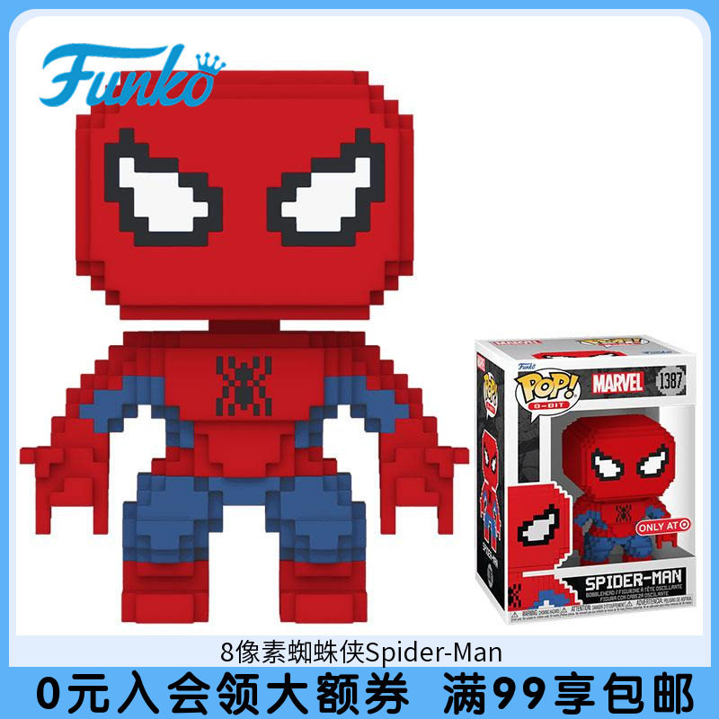 Funko丰高 POP漫威8像素蜘蛛侠Spider-Man搪胶手办周边潮玩摆件