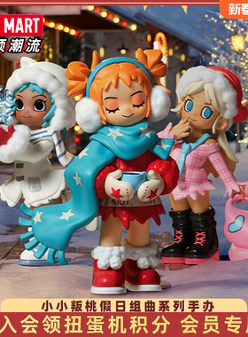 POPMART泡泡玛特Lil Peach Riot 小小叛桃假日组曲系列手办盲盒