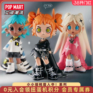 POPMART泡泡玛特Lil Peach Riot 小小叛桃载入中！系列手办盲盒